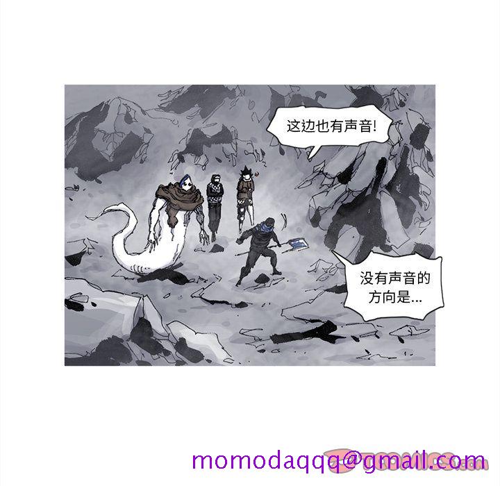 阿修罗[抖漫]韩漫全集-阿修罗-第 78 章无删减无遮挡章节图片 