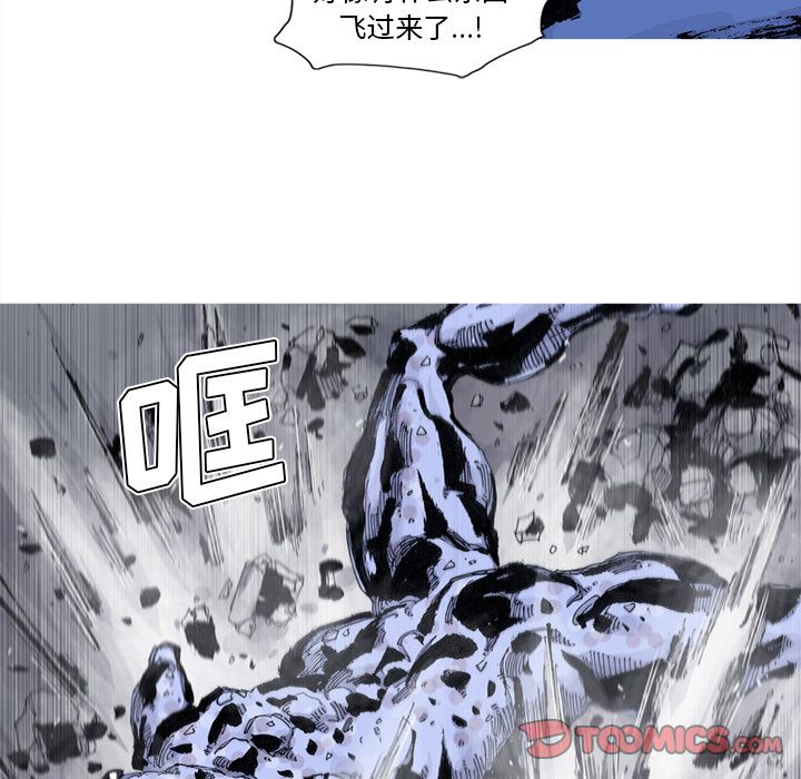 阿修罗[抖漫]韩漫全集-阿修罗-第 78 章无删减无遮挡章节图片 