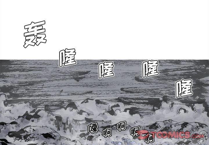 阿修罗[抖漫]韩漫全集-阿修罗-第 78 章无删减无遮挡章节图片 