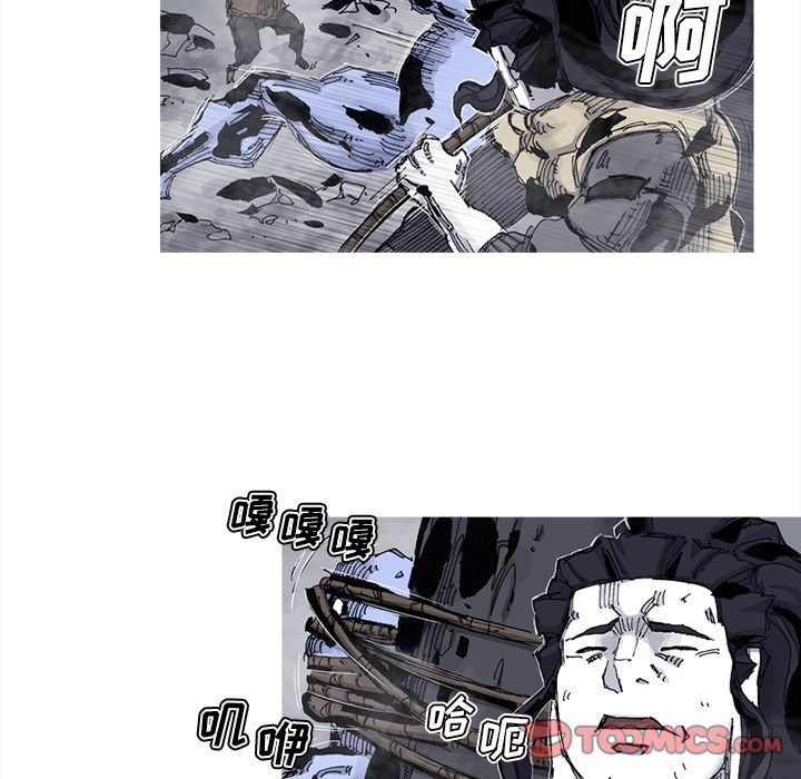 阿修罗[抖漫]韩漫全集-阿修罗-第 78 章无删减无遮挡章节图片 