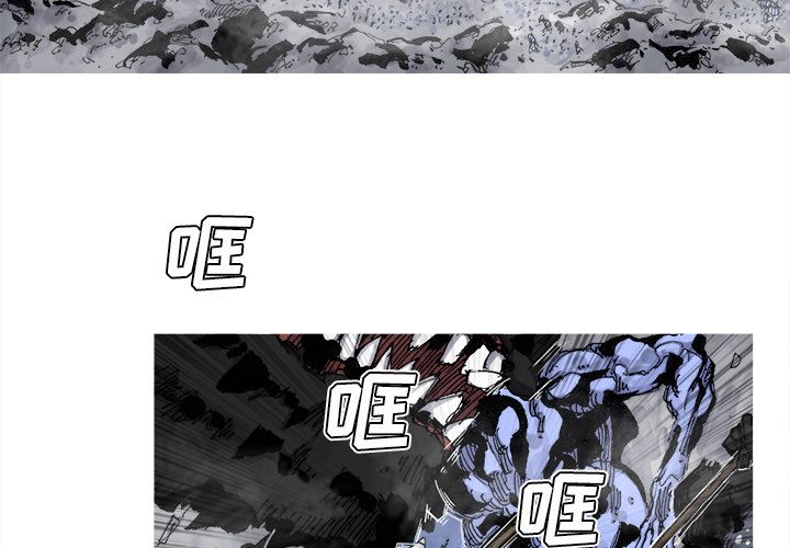 阿修罗[抖漫]韩漫全集-阿修罗-第 78 章无删减无遮挡章节图片 