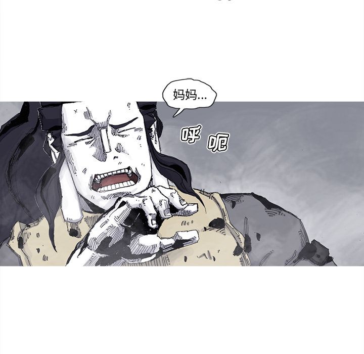 阿修罗[抖漫]韩漫全集-阿修罗-第 78 章无删减无遮挡章节图片 