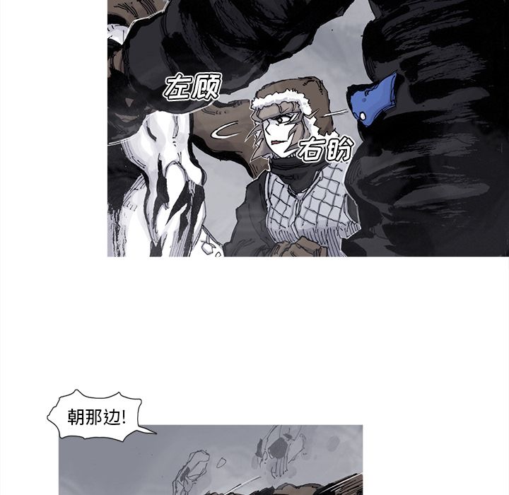 阿修罗[抖漫]韩漫全集-阿修罗-第 78 章无删减无遮挡章节图片 