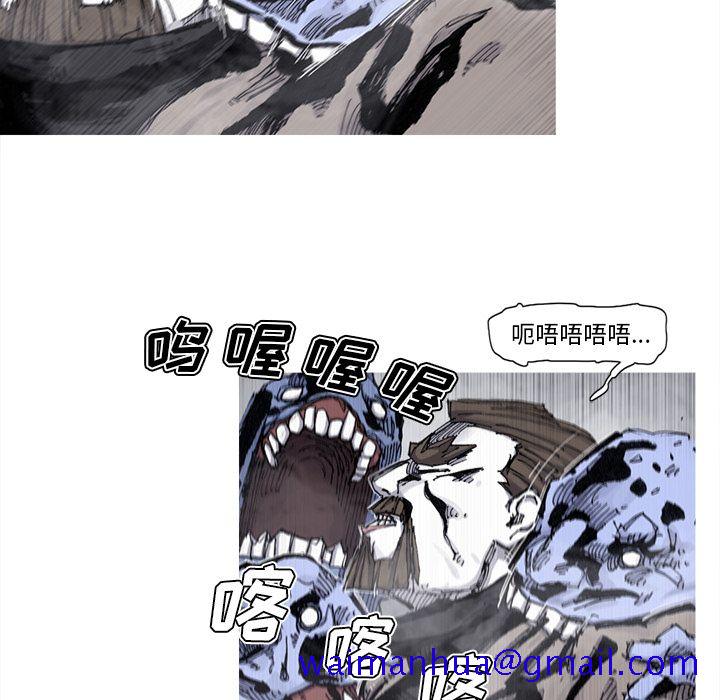 阿修罗[抖漫]韩漫全集-阿修罗-第 78 章无删减无遮挡章节图片 