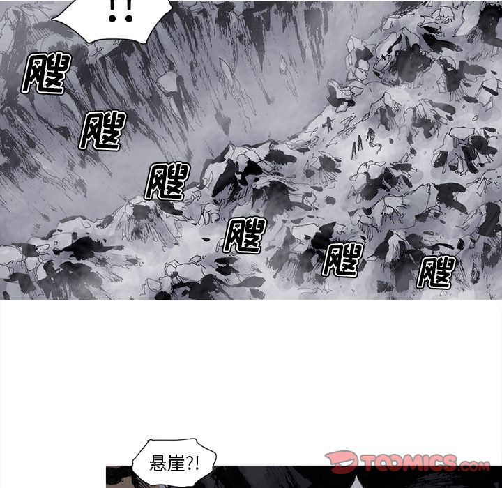 阿修罗[抖漫]韩漫全集-阿修罗-第 78 章无删减无遮挡章节图片 