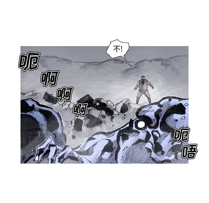 阿修罗[抖漫]韩漫全集-阿修罗-第 78 章无删减无遮挡章节图片 
