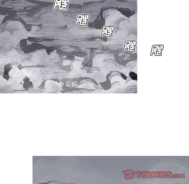 阿修罗[抖漫]韩漫全集-阿修罗-第 79 章无删减无遮挡章节图片 