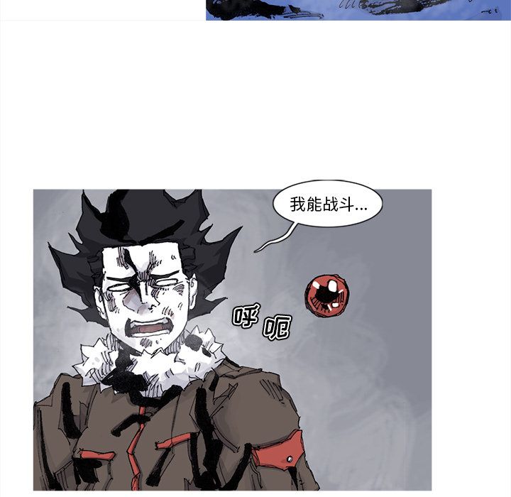 阿修罗[抖漫]韩漫全集-阿修罗-第 79 章无删减无遮挡章节图片 