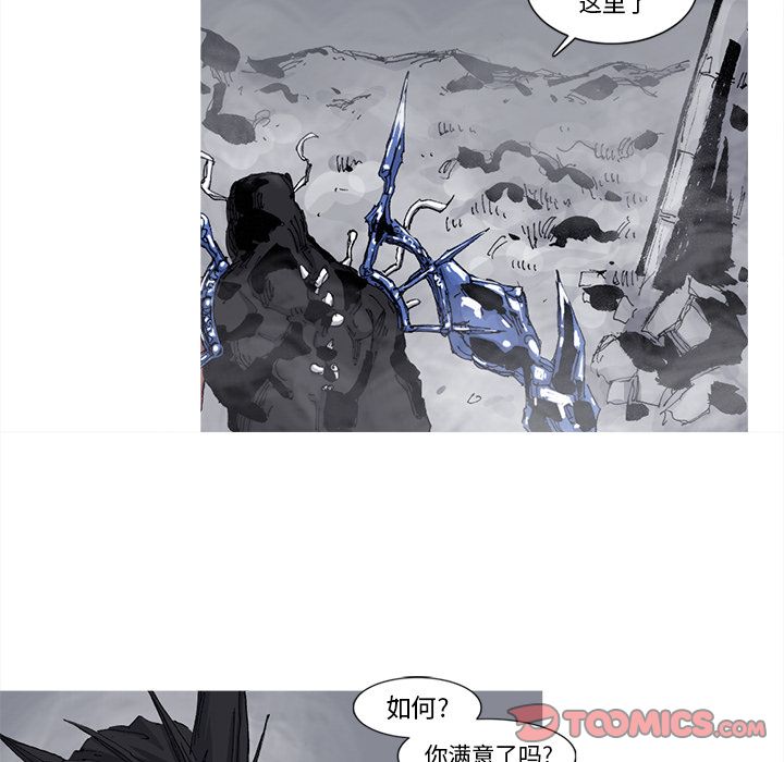 阿修罗[抖漫]韩漫全集-阿修罗-第 79 章无删减无遮挡章节图片 