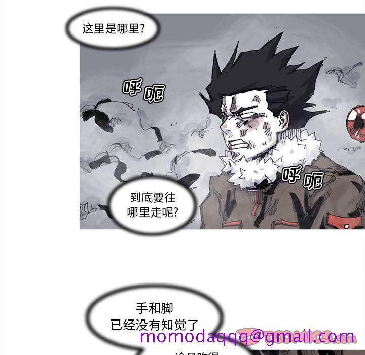 阿修罗[抖漫]韩漫全集-阿修罗-第 79 章无删减无遮挡章节图片 