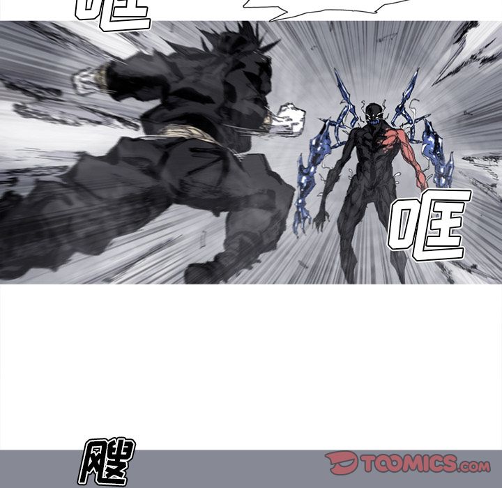 阿修罗[抖漫]韩漫全集-阿修罗-第 79 章无删减无遮挡章节图片 