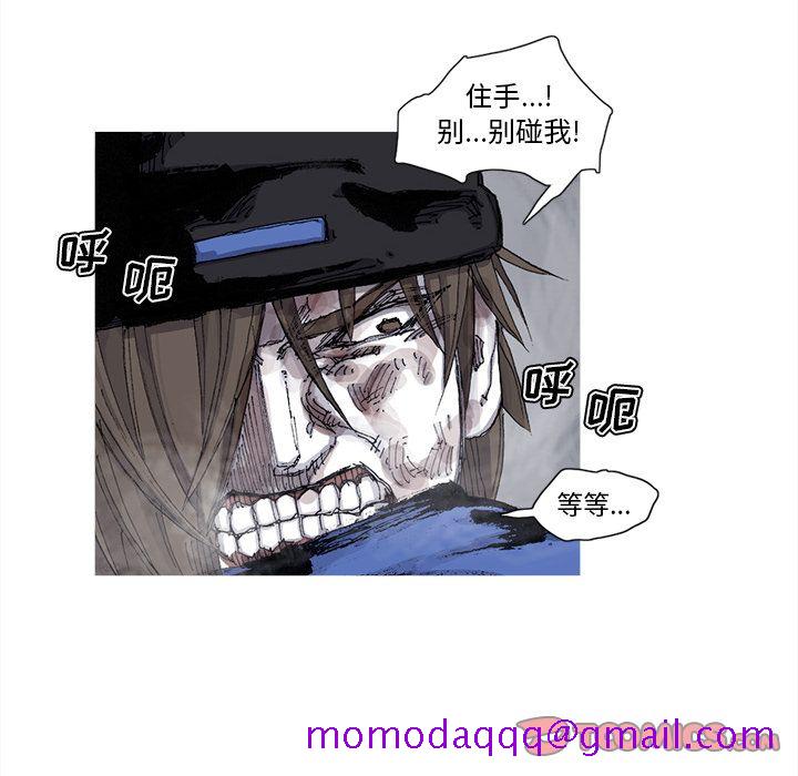 阿修罗[抖漫]韩漫全集-阿修罗-第 79 章无删减无遮挡章节图片 