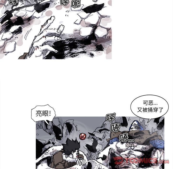 阿修罗[抖漫]韩漫全集-阿修罗-第 79 章无删减无遮挡章节图片 
