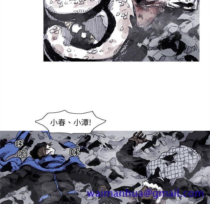 阿修罗[抖漫]韩漫全集-阿修罗-第 79 章无删减无遮挡章节图片 