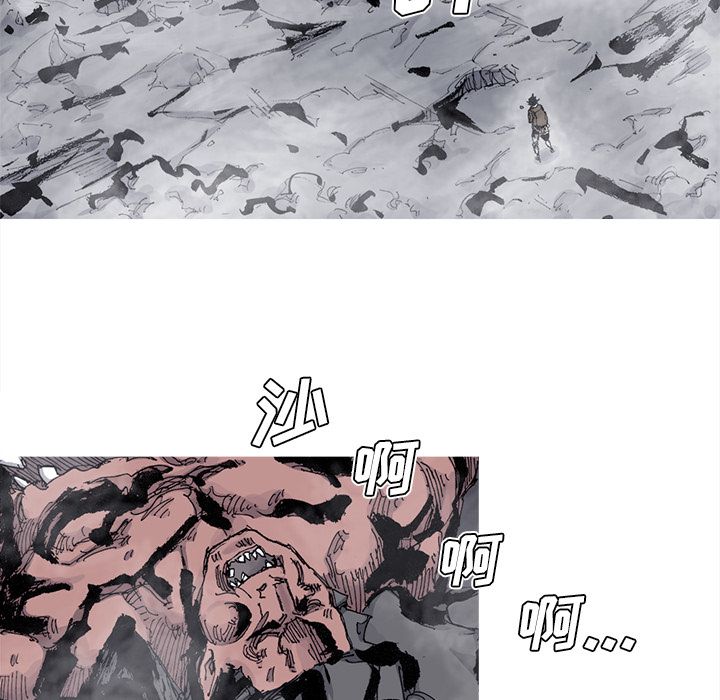 阿修罗[抖漫]韩漫全集-阿修罗-第 79 章无删减无遮挡章节图片 