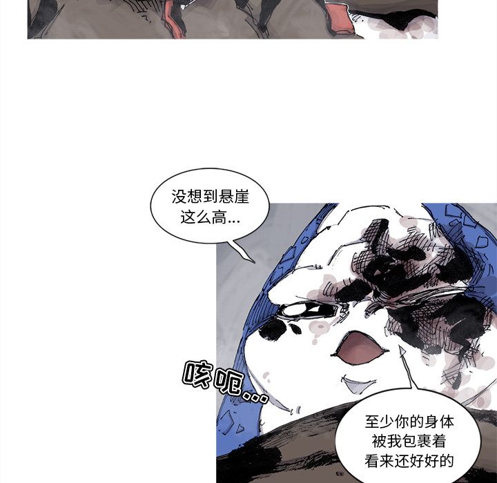阿修罗[抖漫]韩漫全集-阿修罗-第 79 章无删减无遮挡章节图片 