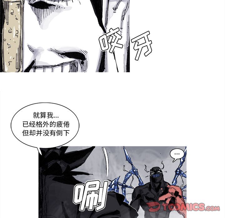 阿修罗[抖漫]韩漫全集-阿修罗-第 79 章无删减无遮挡章节图片 