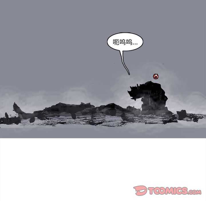 阿修罗[抖漫]韩漫全集-阿修罗-第 79 章无删减无遮挡章节图片 