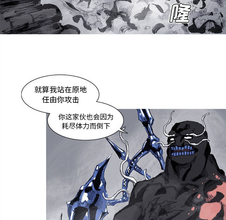 阿修罗[抖漫]韩漫全集-阿修罗-第 79 章无删减无遮挡章节图片 