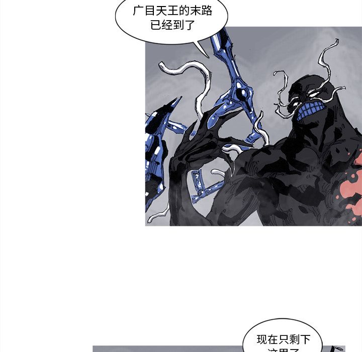 阿修罗[抖漫]韩漫全集-阿修罗-第 79 章无删减无遮挡章节图片 