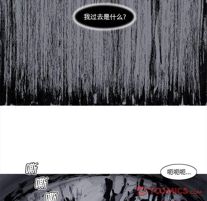 阿修罗[抖漫]韩漫全集-阿修罗-第 79 章无删减无遮挡章节图片 
