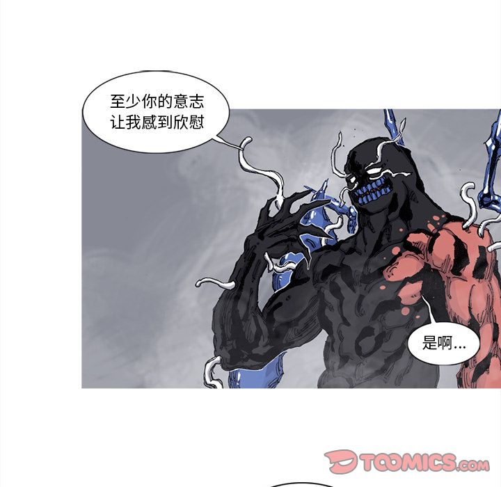 阿修罗[抖漫]韩漫全集-阿修罗-第 79 章无删减无遮挡章节图片 