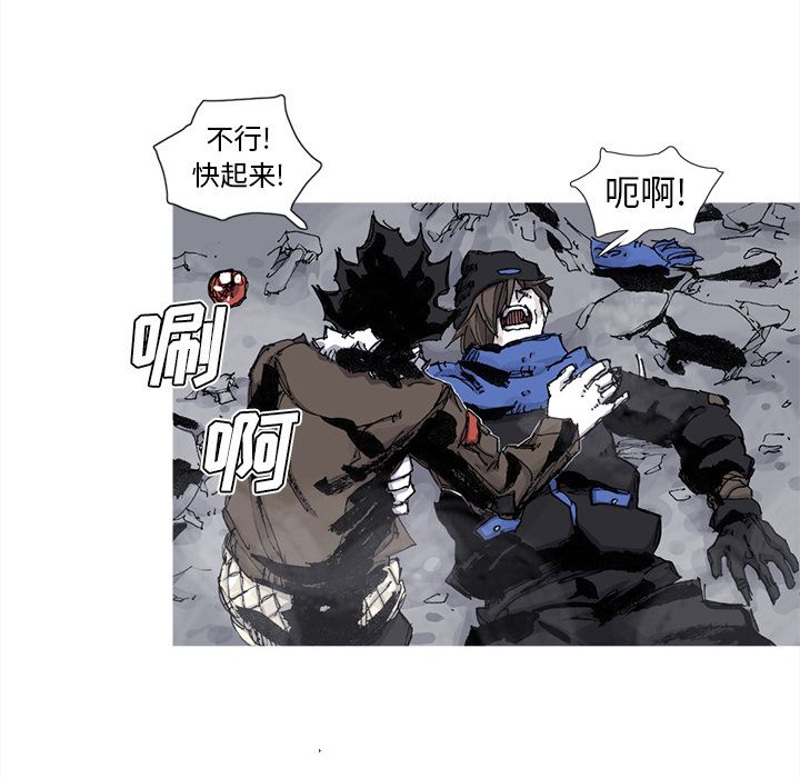 阿修罗[抖漫]韩漫全集-阿修罗-第 79 章无删减无遮挡章节图片 
