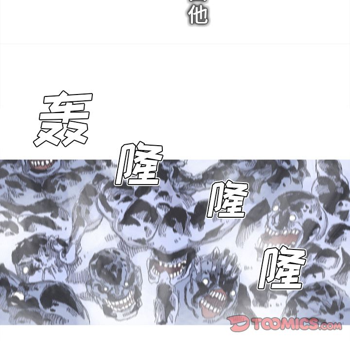 阿修罗[抖漫]韩漫全集-阿修罗-第 81 章无删减无遮挡章节图片 