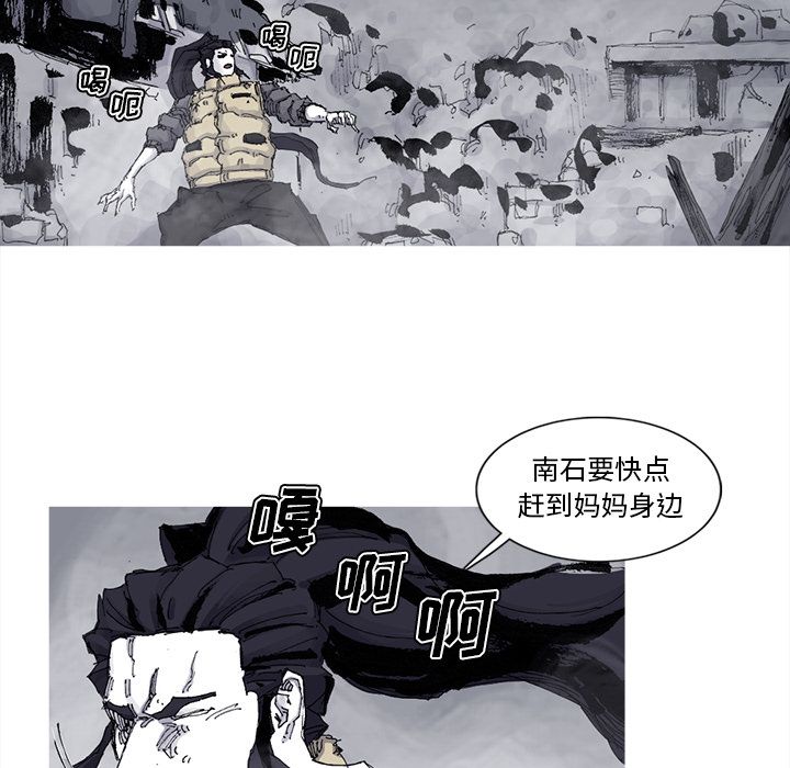 阿修罗[抖漫]韩漫全集-阿修罗-第 81 章无删减无遮挡章节图片 