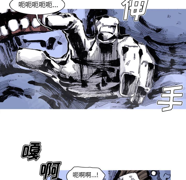 阿修罗[抖漫]韩漫全集-阿修罗-第 81 章无删减无遮挡章节图片 