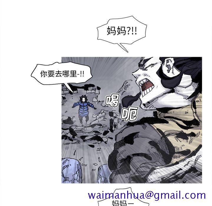 阿修罗[抖漫]韩漫全集-阿修罗-第 81 章无删减无遮挡章节图片 