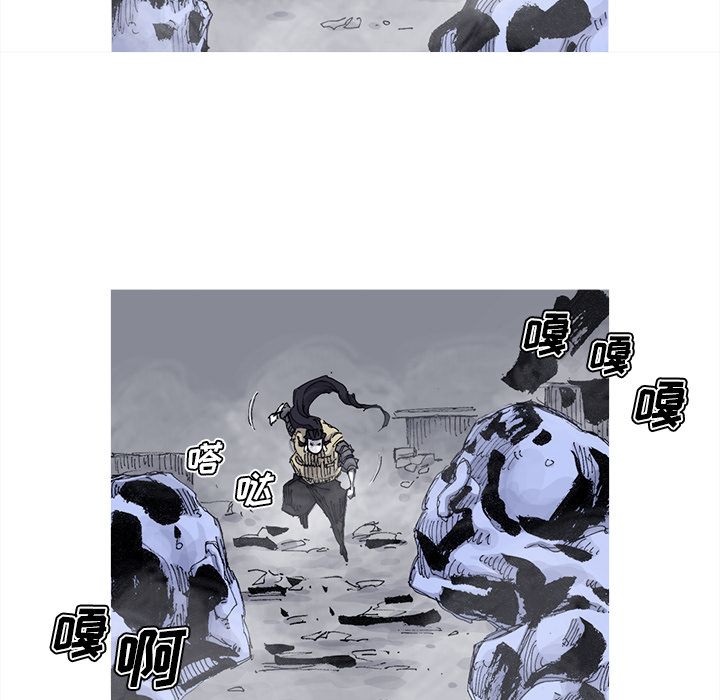 阿修罗[抖漫]韩漫全集-阿修罗-第 81 章无删减无遮挡章节图片 