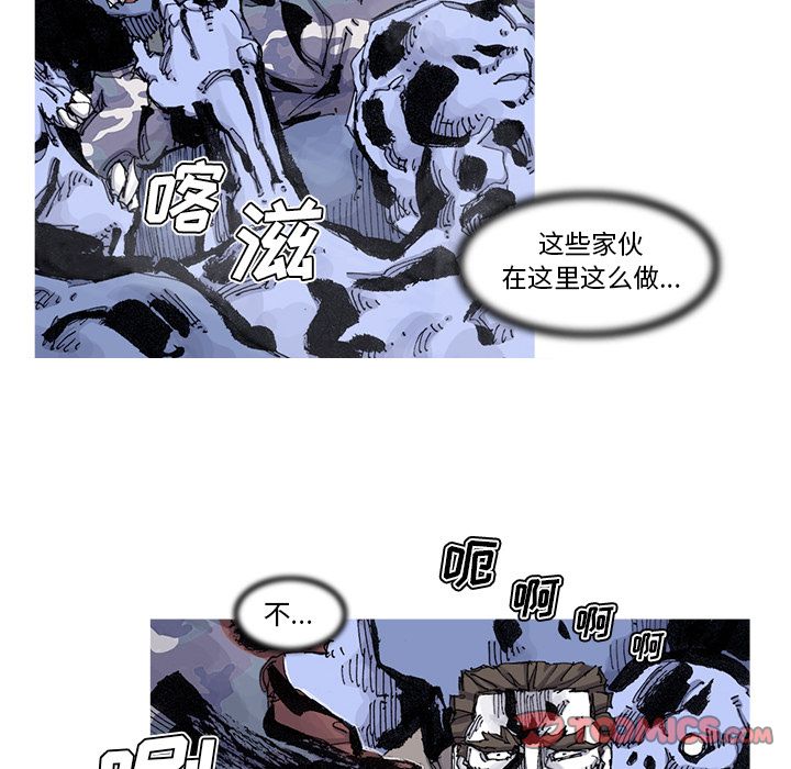 阿修罗[抖漫]韩漫全集-阿修罗-第 81 章无删减无遮挡章节图片 