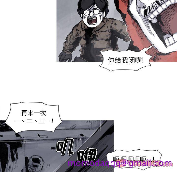 阿修罗[抖漫]韩漫全集-阿修罗-第 81 章无删减无遮挡章节图片 