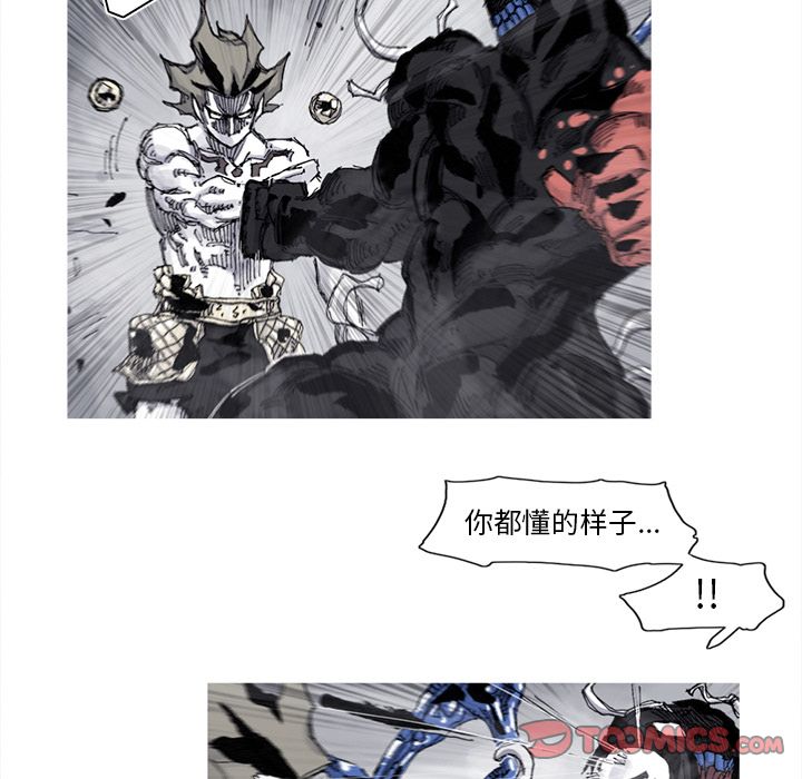 阿修罗[抖漫]韩漫全集-阿修罗-第 81 章无删减无遮挡章节图片 