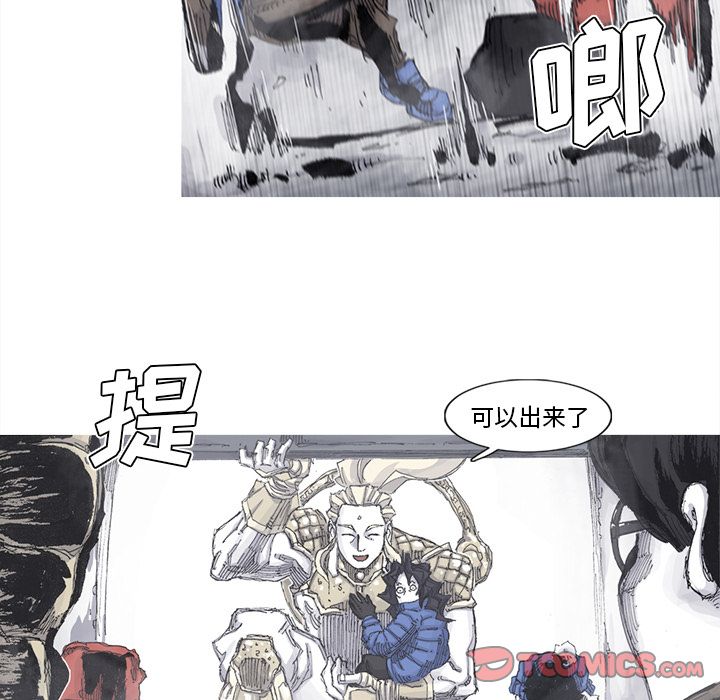 阿修罗[抖漫]韩漫全集-阿修罗-第 81 章无删减无遮挡章节图片 