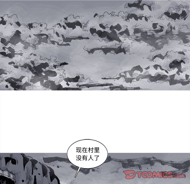 阿修罗[抖漫]韩漫全集-阿修罗-第 81 章无删减无遮挡章节图片 