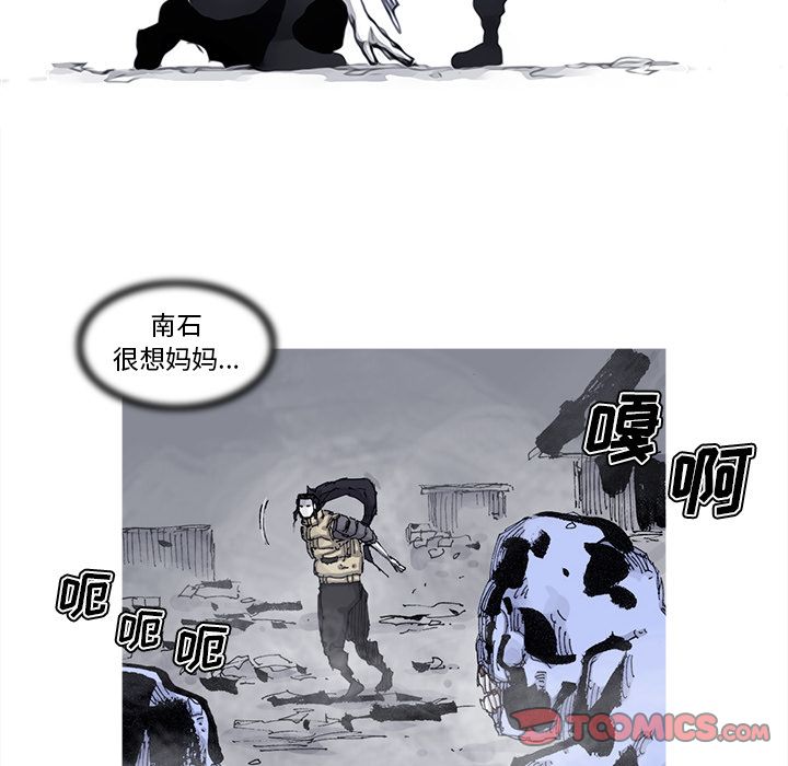 阿修罗[抖漫]韩漫全集-阿修罗-第 81 章无删减无遮挡章节图片 