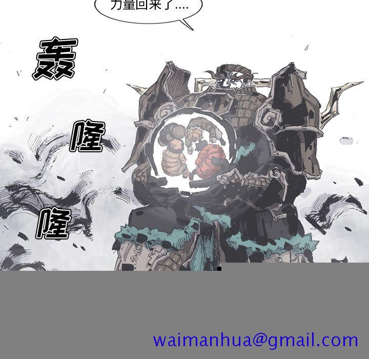 阿修罗[抖漫]韩漫全集-阿修罗-第 81 章无删减无遮挡章节图片 