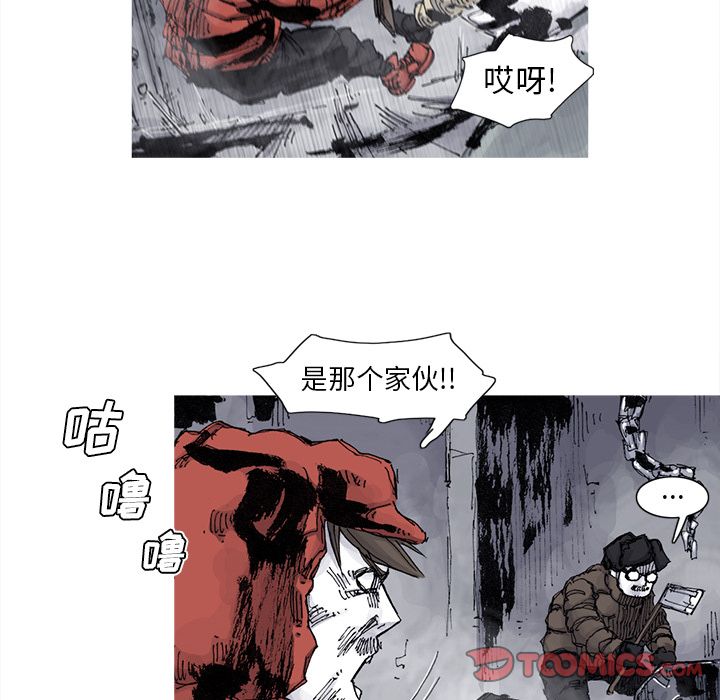 阿修罗[抖漫]韩漫全集-阿修罗-第 81 章无删减无遮挡章节图片 