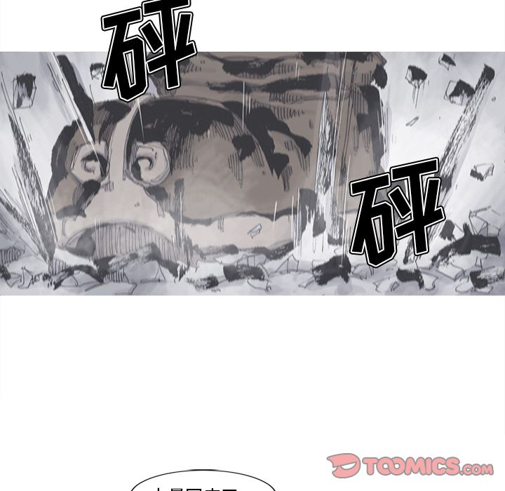 阿修罗[抖漫]韩漫全集-阿修罗-第 81 章无删减无遮挡章节图片 