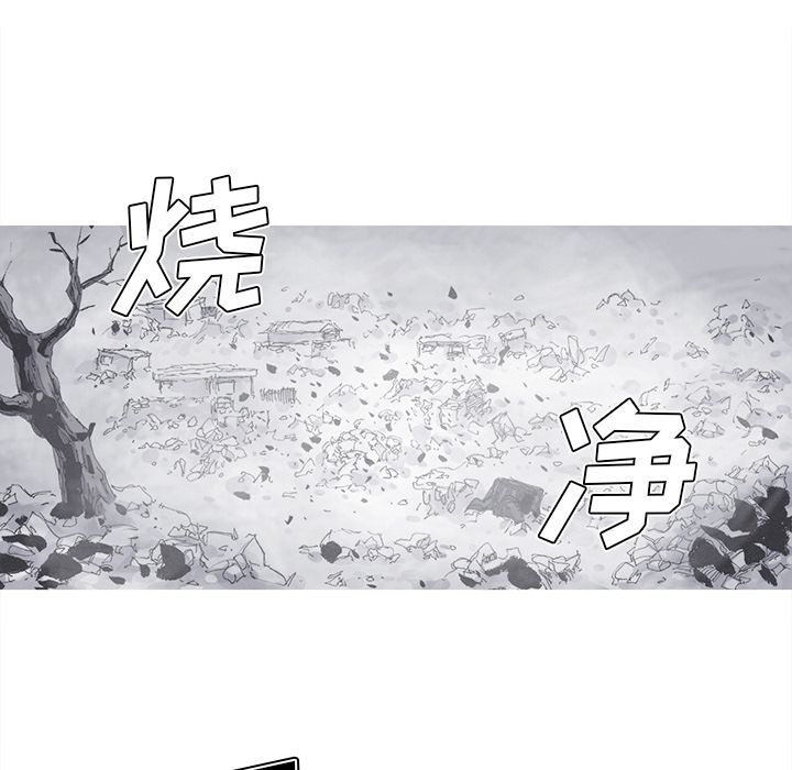阿修罗[抖漫]韩漫全集-阿修罗-第 81 章无删减无遮挡章节图片 