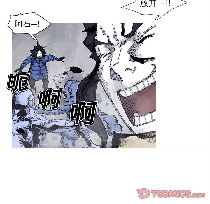 阿修罗[抖漫]韩漫全集-阿修罗-第 81 章无删减无遮挡章节图片 