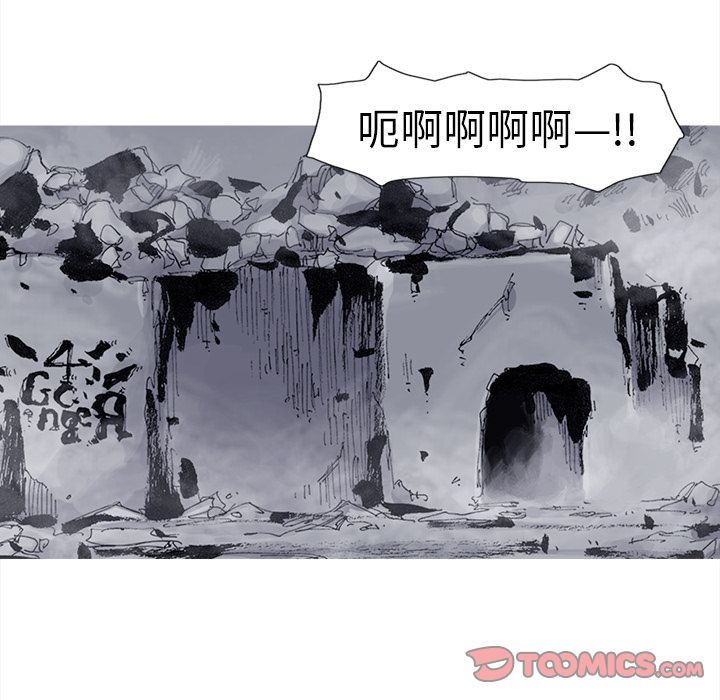 阿修罗[抖漫]韩漫全集-阿修罗-第 81 章无删减无遮挡章节图片 