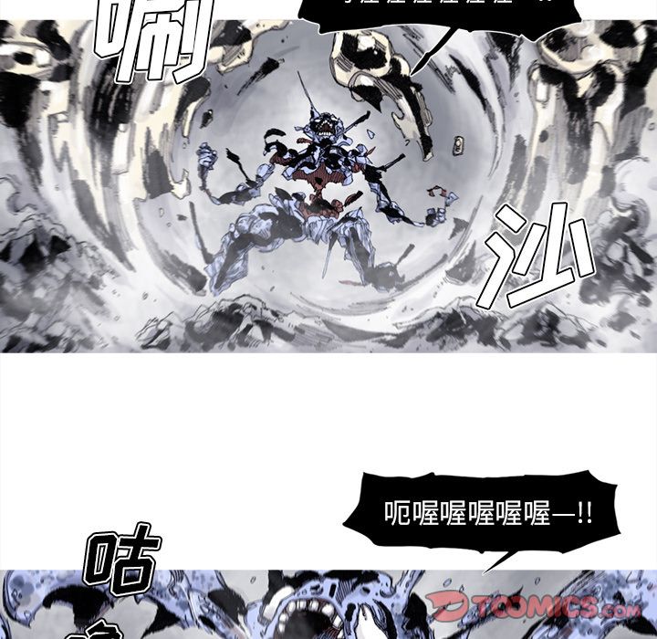 阿修罗[抖漫]韩漫全集-阿修罗-第 82 章无删减无遮挡章节图片 