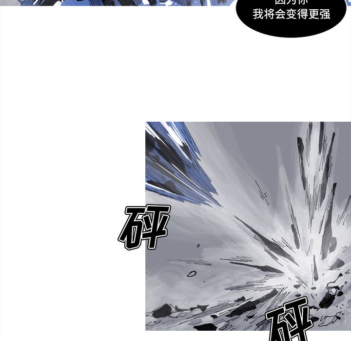 阿修罗[抖漫]韩漫全集-阿修罗-第 82 章无删减无遮挡章节图片 