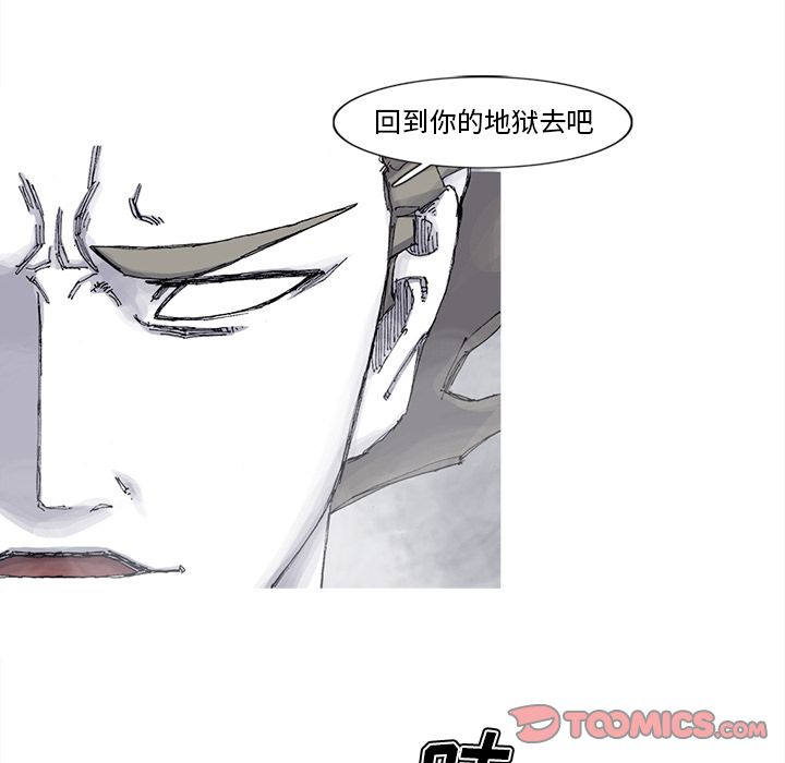 阿修罗[抖漫]韩漫全集-阿修罗-第 82 章无删减无遮挡章节图片 
