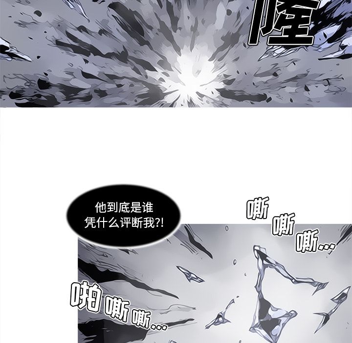 阿修罗[抖漫]韩漫全集-阿修罗-第 82 章无删减无遮挡章节图片 