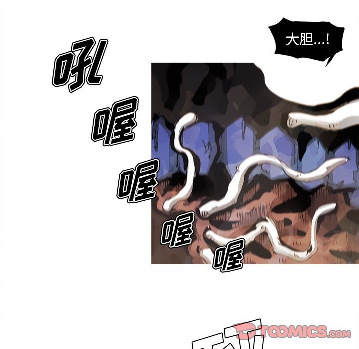 阿修罗[抖漫]韩漫全集-阿修罗-第 82 章无删减无遮挡章节图片 