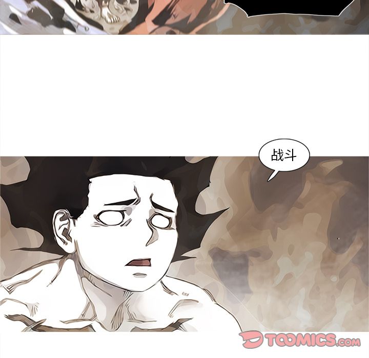 阿修罗[抖漫]韩漫全集-阿修罗-第 82 章无删减无遮挡章节图片 